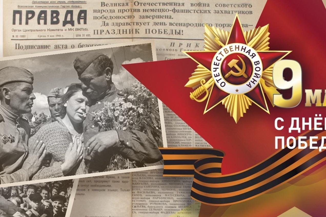 Митинг, посвященный 80-й годовщине Победы в Великой Отечественной войне.