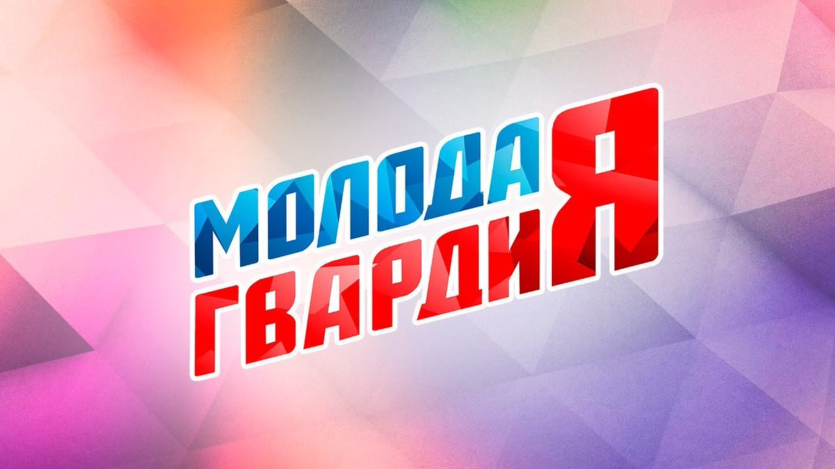 Встреча с представителями партии &amp;quot; Молодая Республика&amp;quot;.