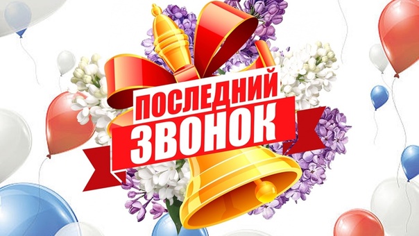 Торжественная линейка &amp;quot; К берегам мечты&amp;quot;.